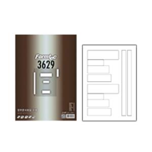 [폼텍] LH-3629 정부문서화일라벨(A4)_50매입